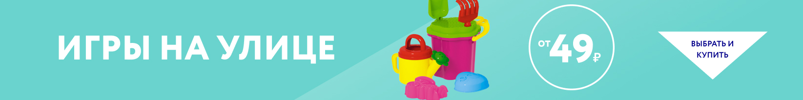 catalog_banner