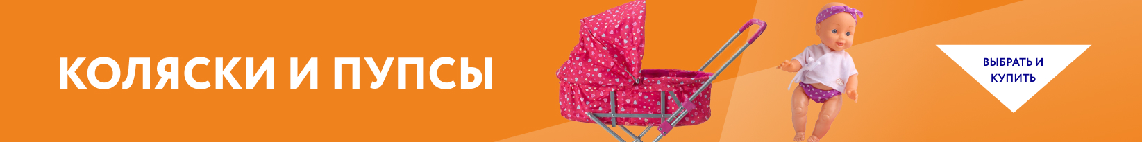 catalog_banner
