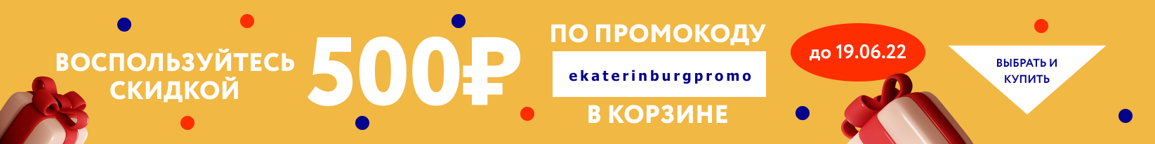 catalog_banner