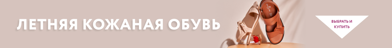 catalog_banner