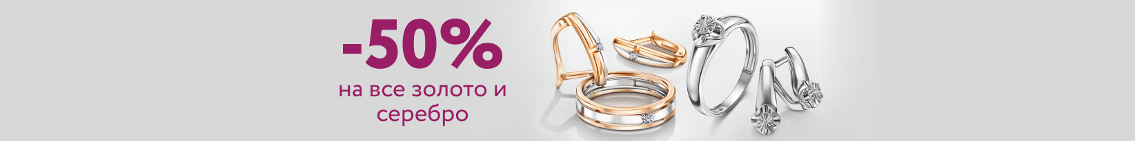catalog_banner
