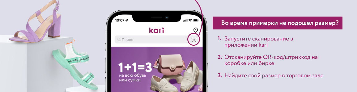 Адресное хранение