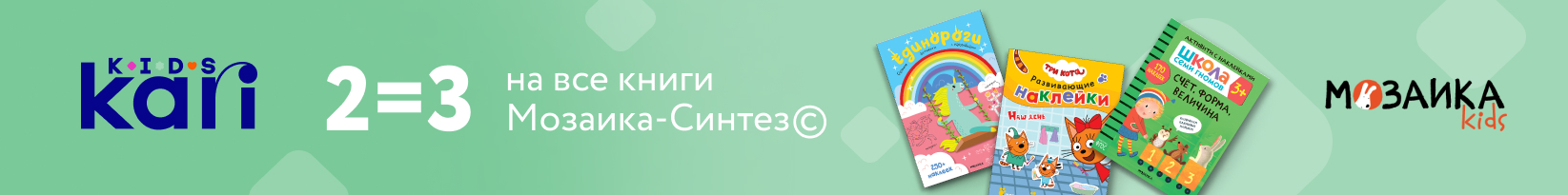 catalog_banner