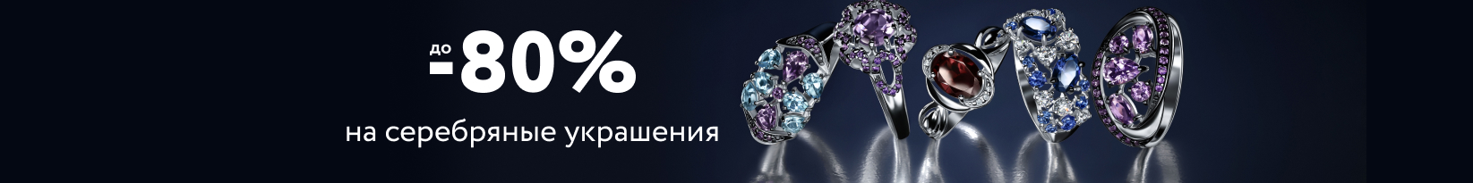 catalog_banner