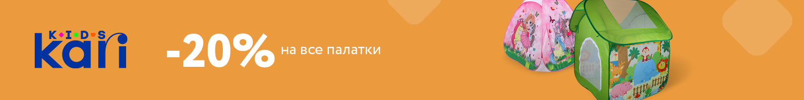 catalog_banner