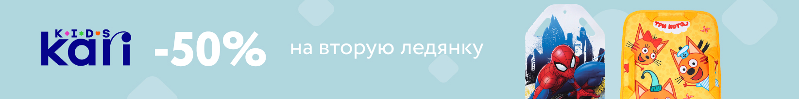 catalog_banner