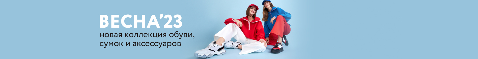 catalog_banner