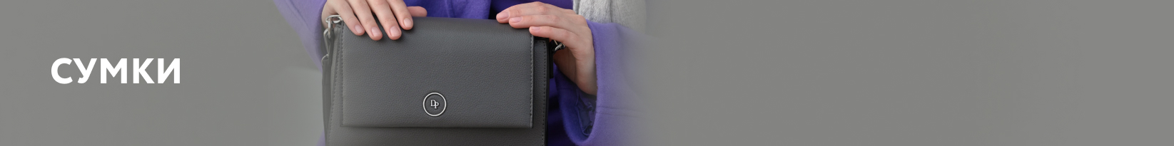 catalog_banner