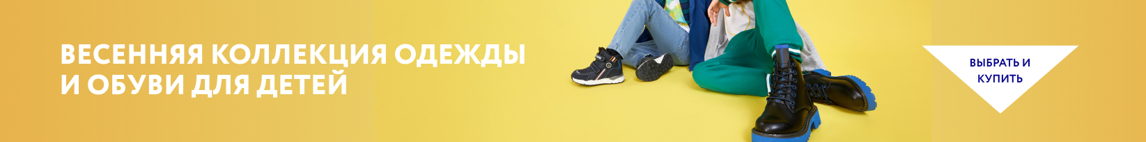 catalog_banner