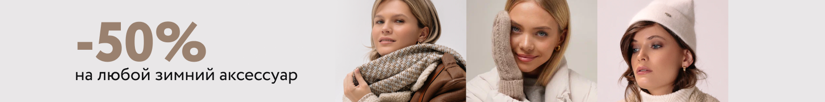 catalog_banner