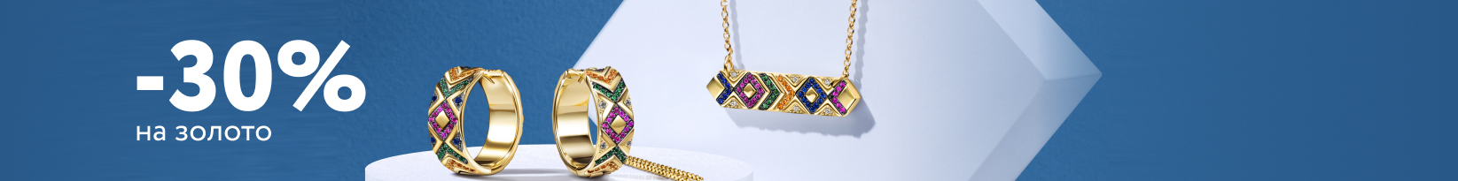 catalog_banner