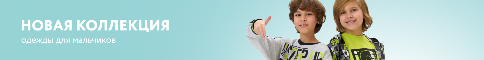 catalog_banner