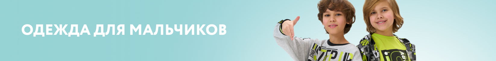 catalog_banner