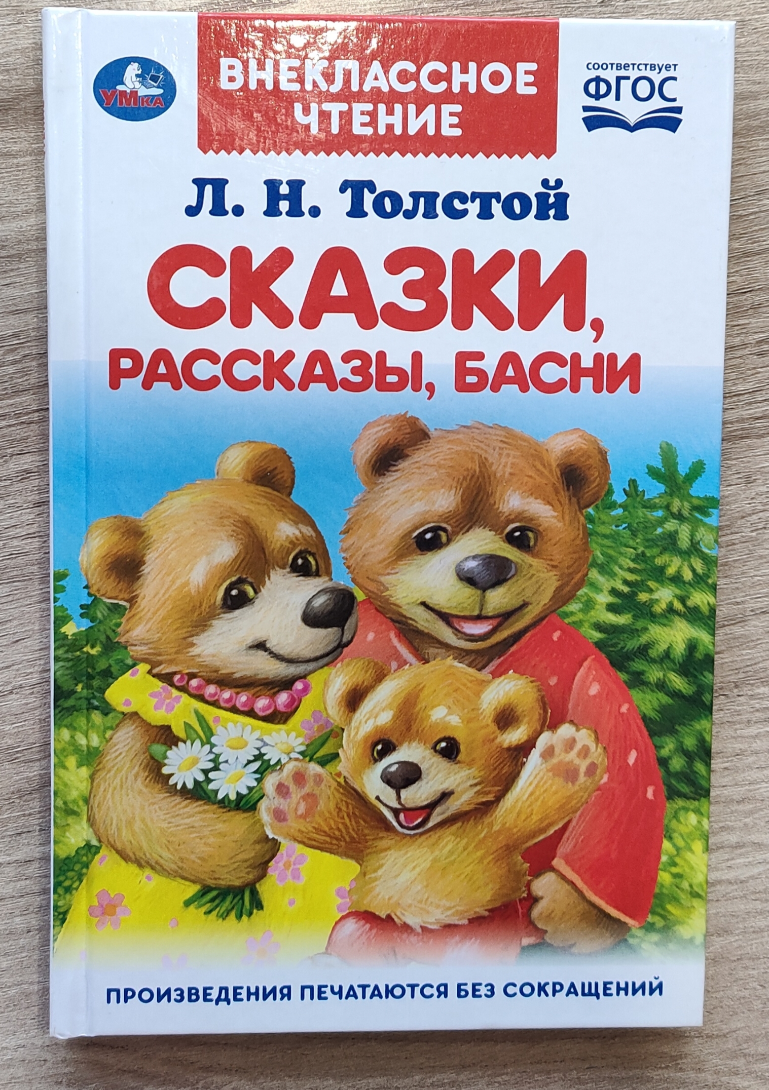 review