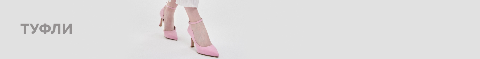catalog_banner