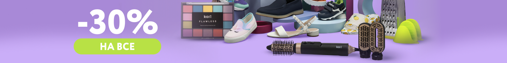 catalog_banner