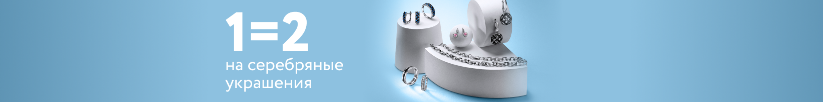 catalog_banner