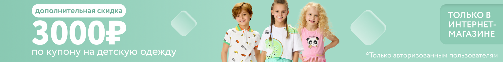catalog_banner