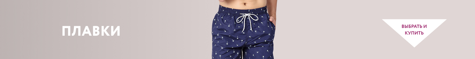 catalog_banner