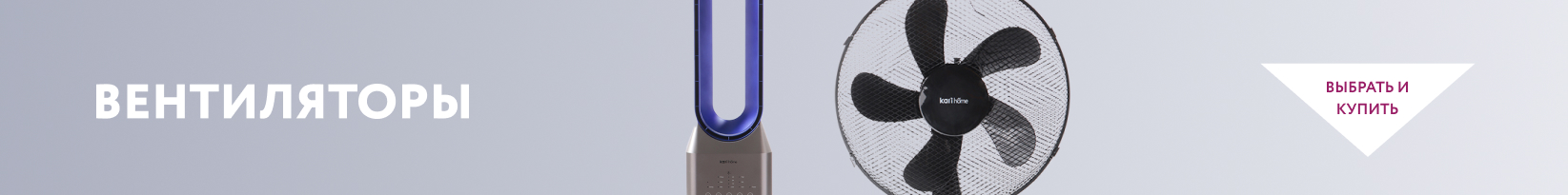 catalog_banner