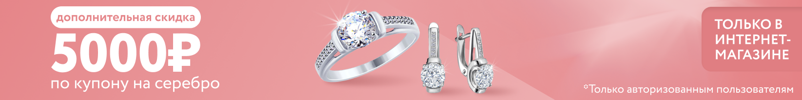 catalog_banner