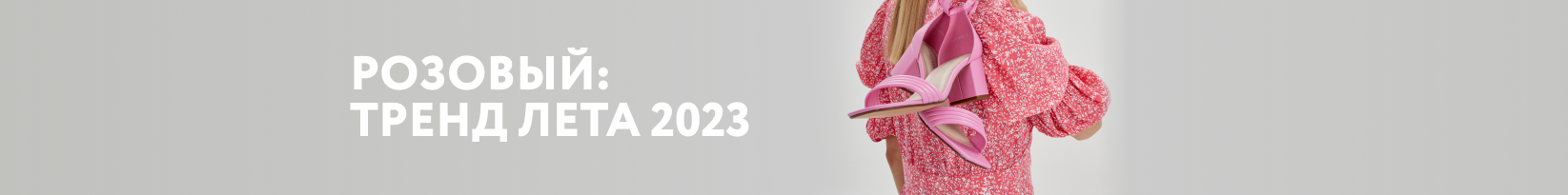 catalog_banner