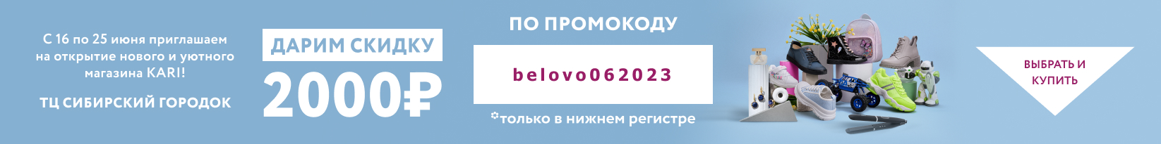 catalog_banner