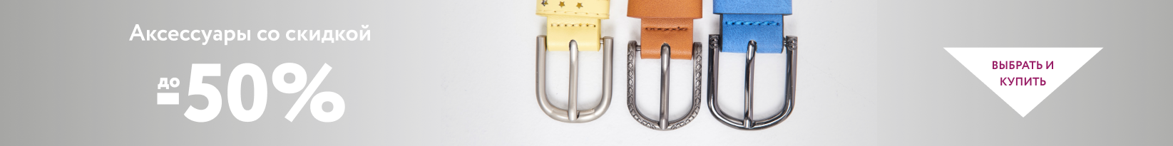 catalog_banner
