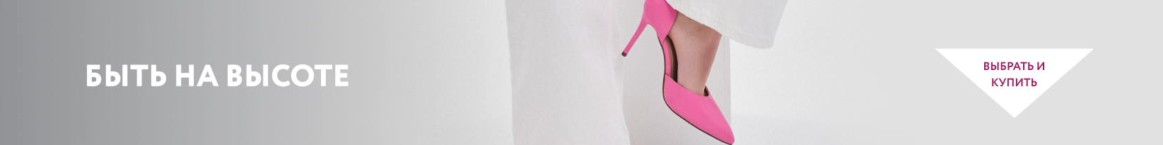 catalog_banner