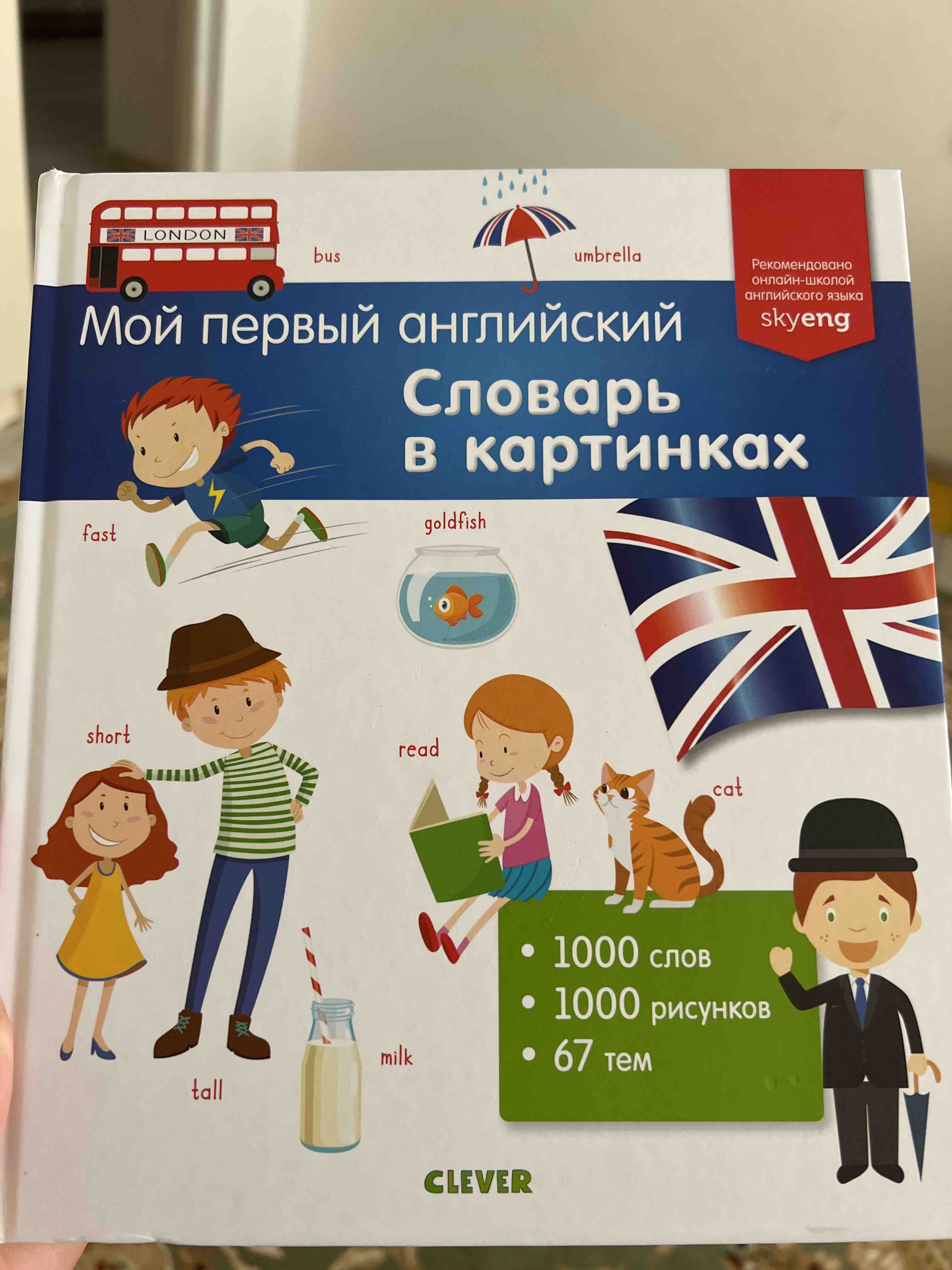 review