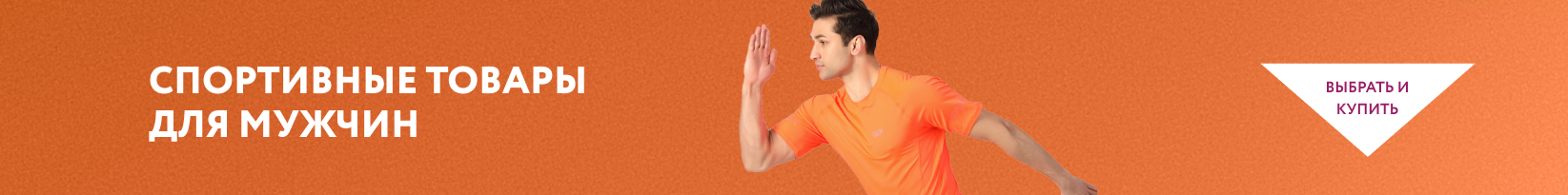 catalog_banner