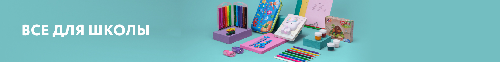 catalog_banner