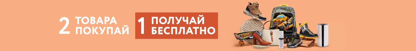 catalog_banner