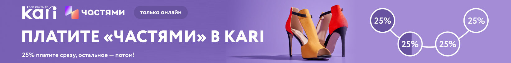 catalog_banner