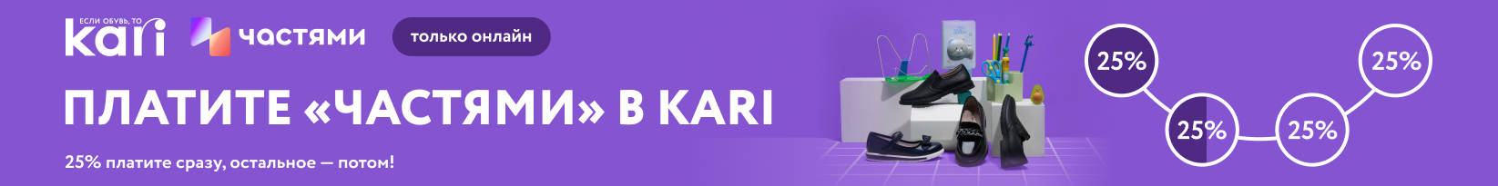 catalog_banner