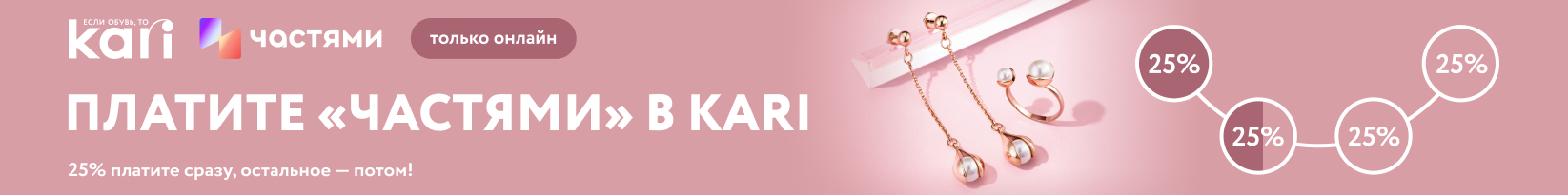catalog_banner