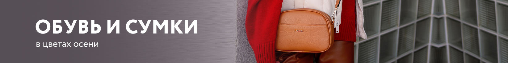 catalog_banner