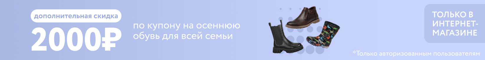 catalog_banner