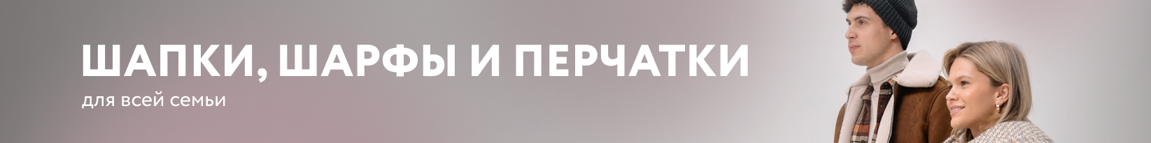 catalog_banner