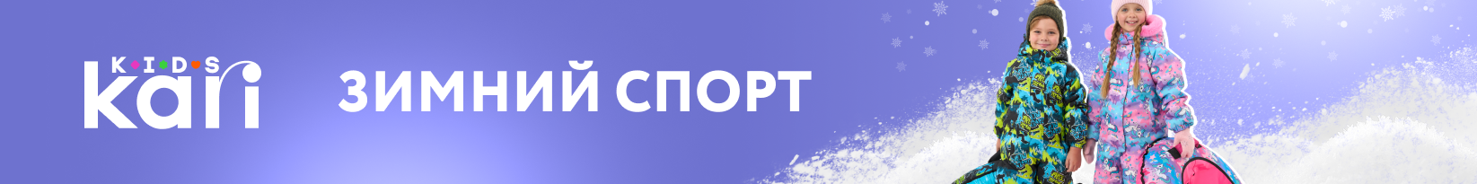 catalog_banner