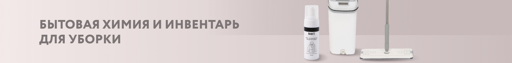 catalog_banner