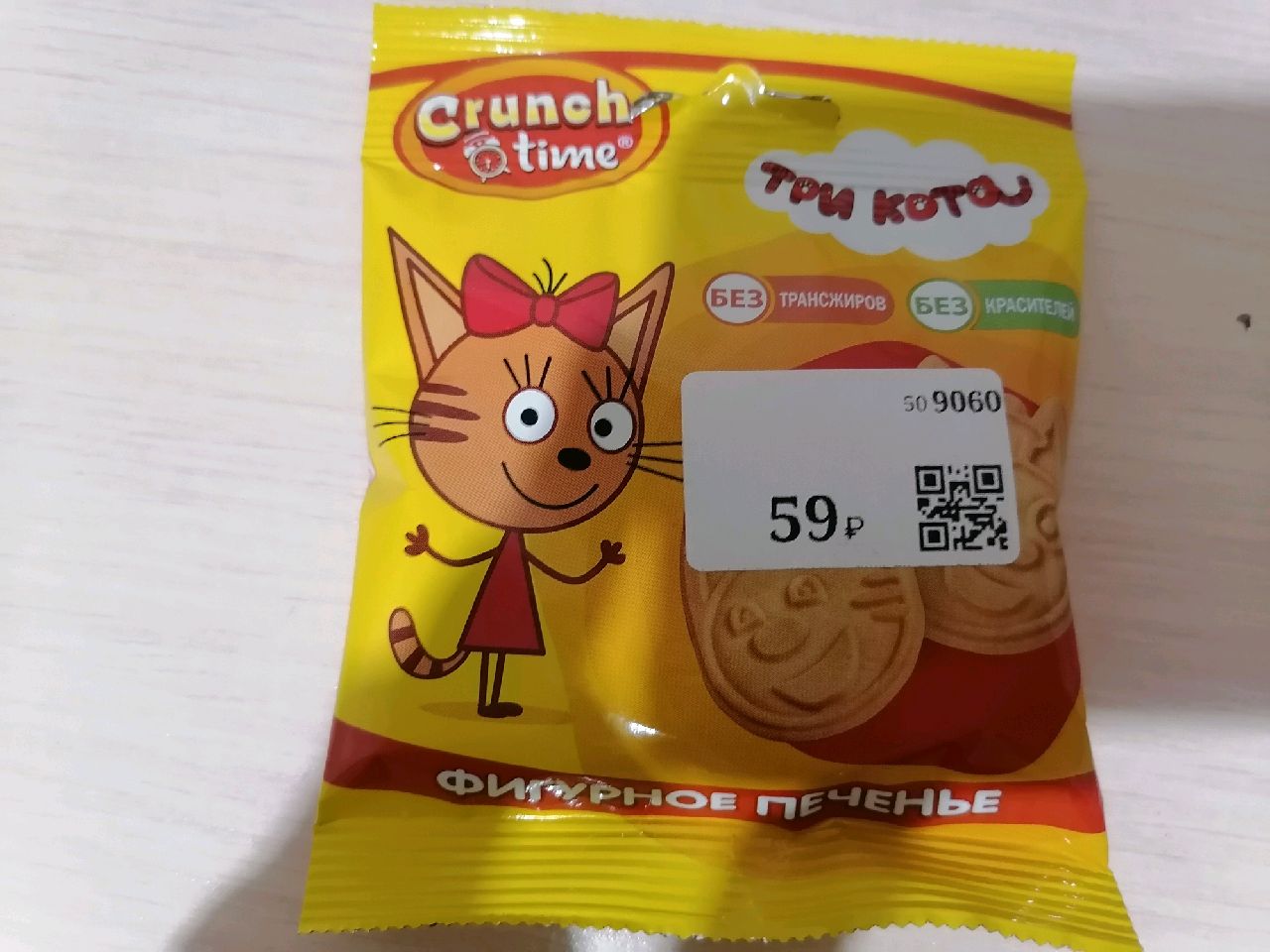 review