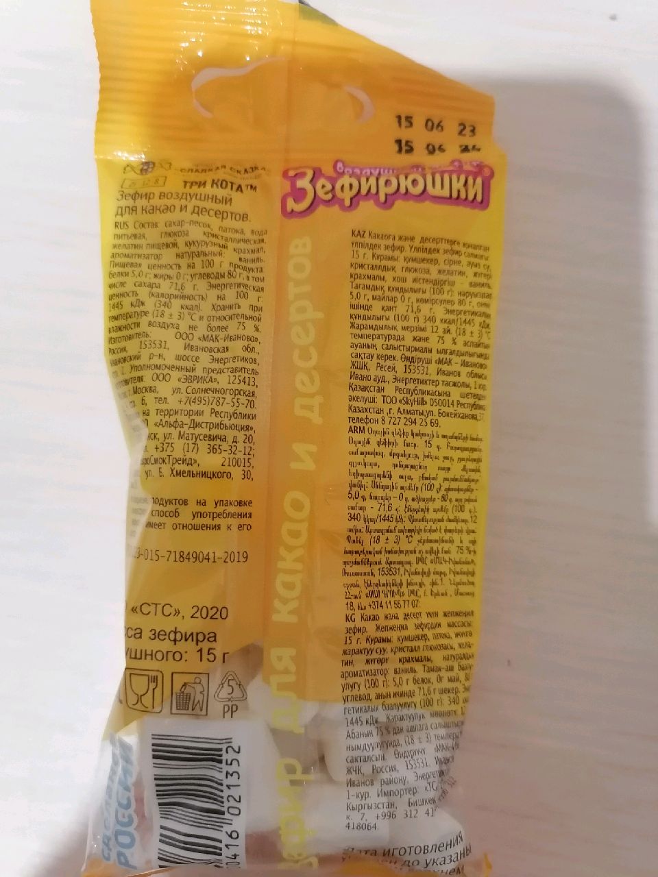 review