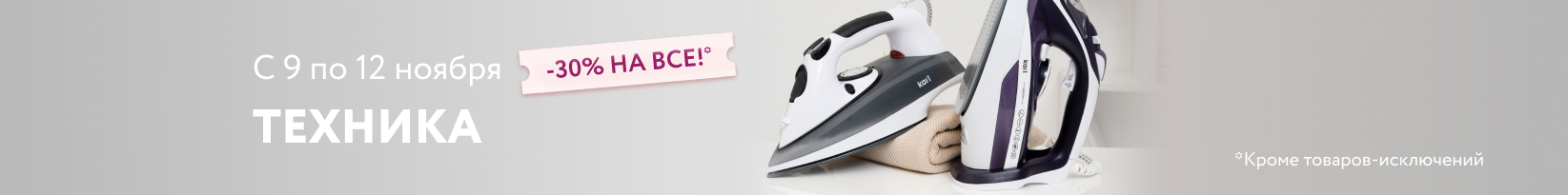 catalog_banner