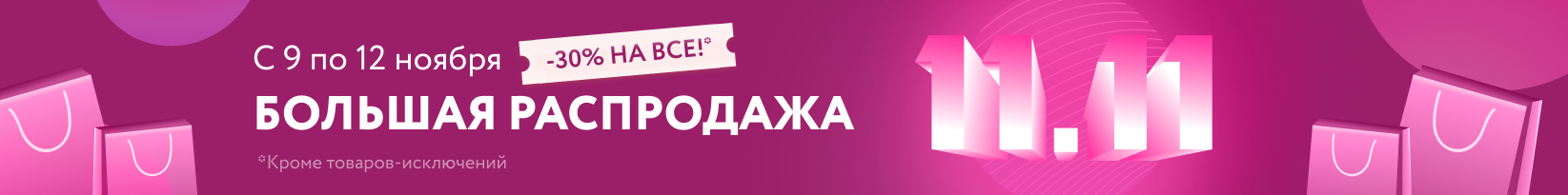catalog_banner