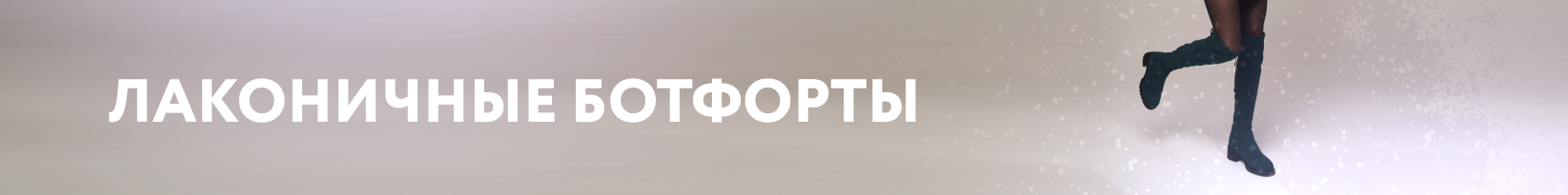catalog_banner
