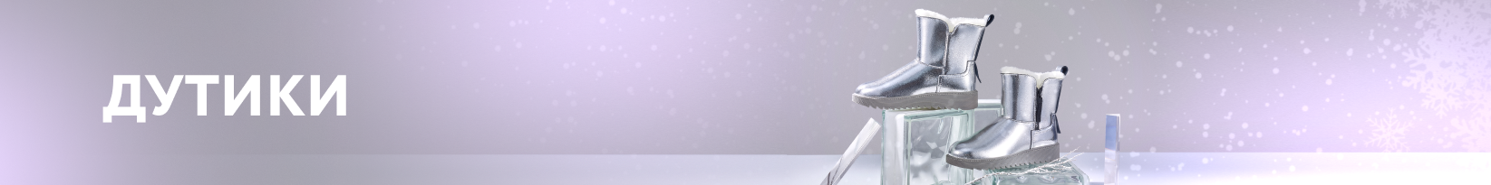 catalog_banner