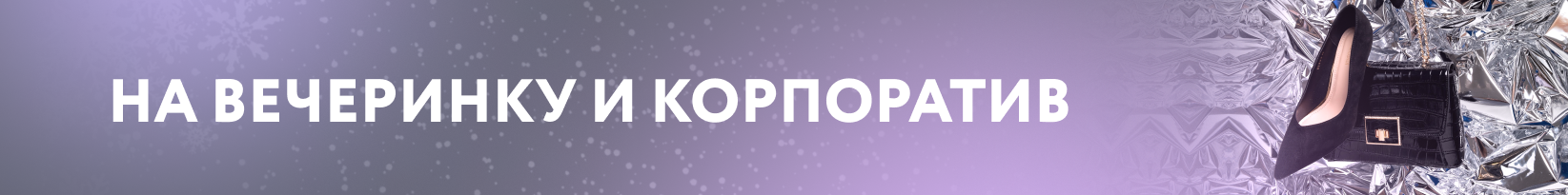 catalog_banner