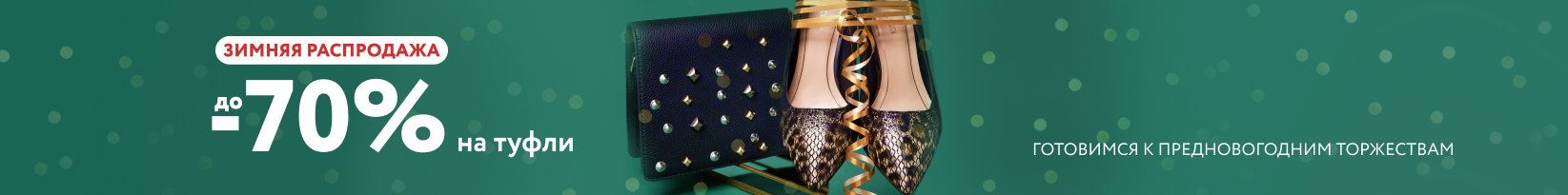 catalog_banner