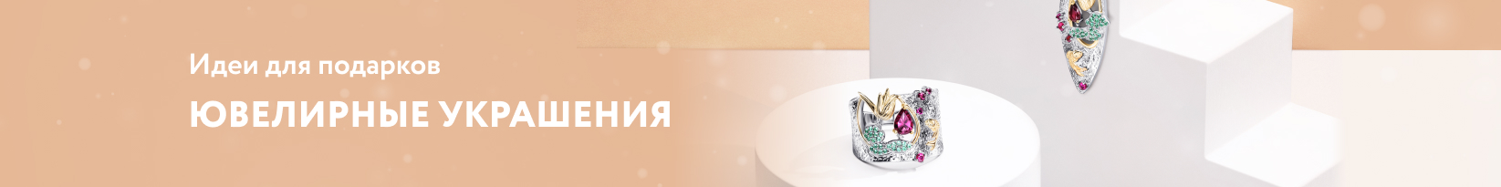 catalog_banner